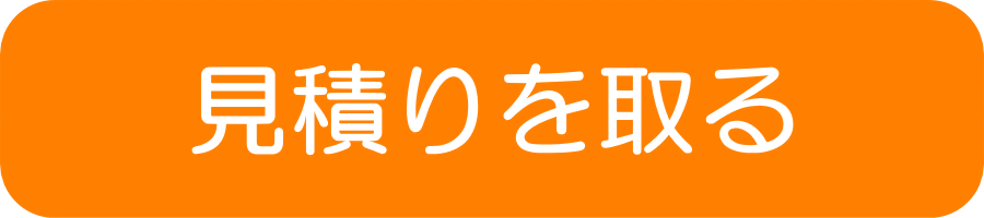 車検が安い　早い　楽ちん　引取り納車OK　バイク車検　車の車検