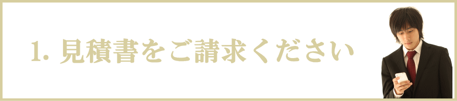 【格安車検・代行車検・ユーザー車検・バイク/車】