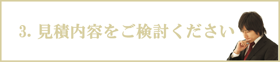 【格安車検・代行車検・ユーザー車検・バイク/車】