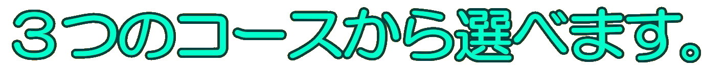 バイク代行車検