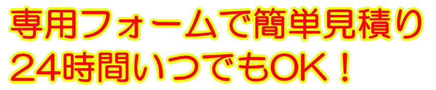 バイク代行車検
